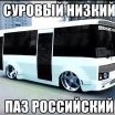Danila_Howo