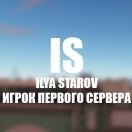 Ilya_Day