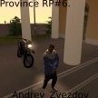 Andrey Tumanov