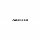 Flame_Olofsson