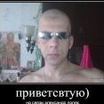 безумно можно быть первым