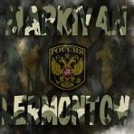 Markiyan_Romadin