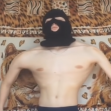Пау пау пау