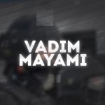 Вадим Маями