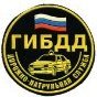 Исполнительный отдел.