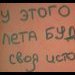 Avrora_Fenix