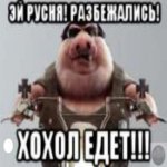 Leoni