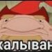 volkk