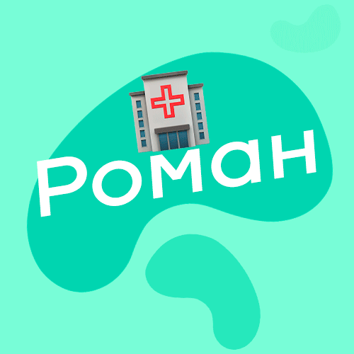 Roman_Pyatkin