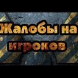 Жорж Милославский