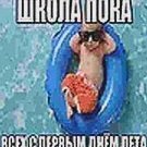 Bagsy_Makarov