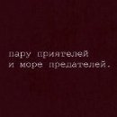 Вышел раскурить