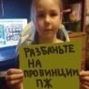 Tosha_Kirshov