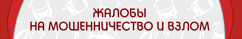 ЖБ НА МОШ.png