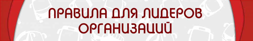 Fon_4_Forum — копия.png