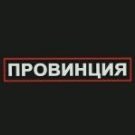 Sergey_Postnikov