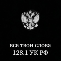 Danil_Svobodskiy
