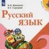 Ivan_Vdohnovlennyj