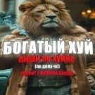 Vitaly_Umbrella