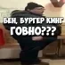 horobrin