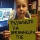 Aleksander_Basov