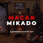 Macan_Mikado