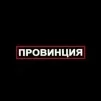 Ruslan_Fearless