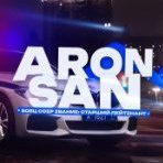 Aron_San